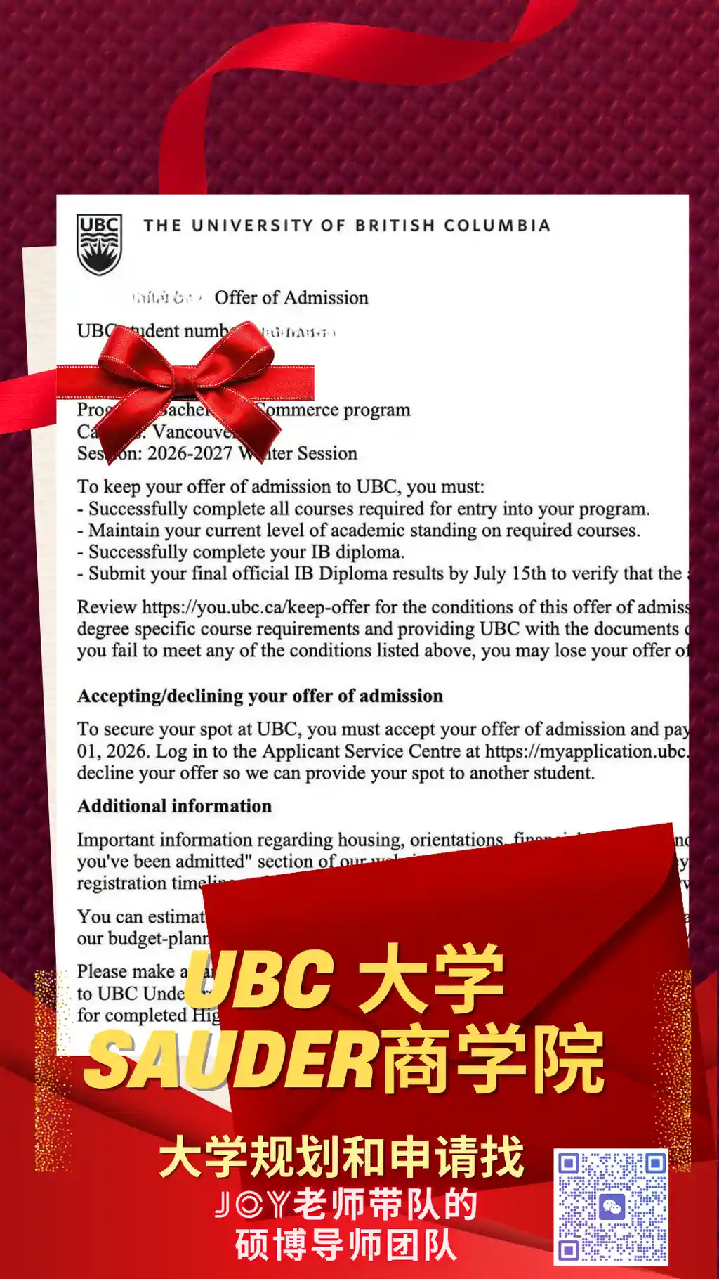 UBC · Sauder 商学院 · Bachelor of Commerce