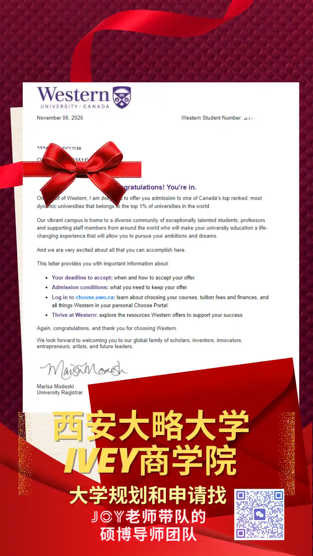 Western 西安大略 · 加拿大 G5 商科与综合方向